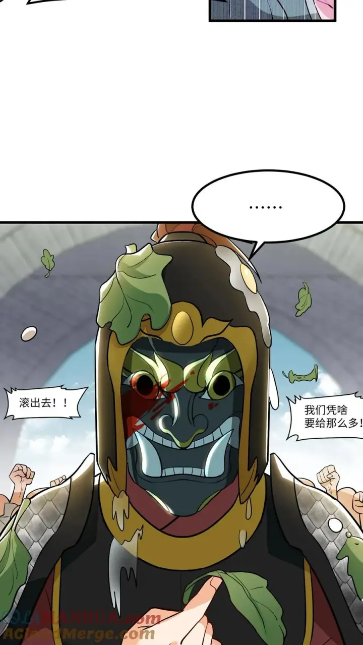 漫画《我穿回暴君小时候打翻他奶瓶》第174话 即刻前往祁州平乱第21张图