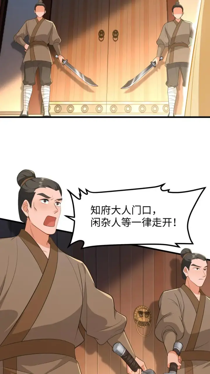 漫画《我穿回暴君小时候打翻他奶瓶》第176话 我会一直陪着你第10张图