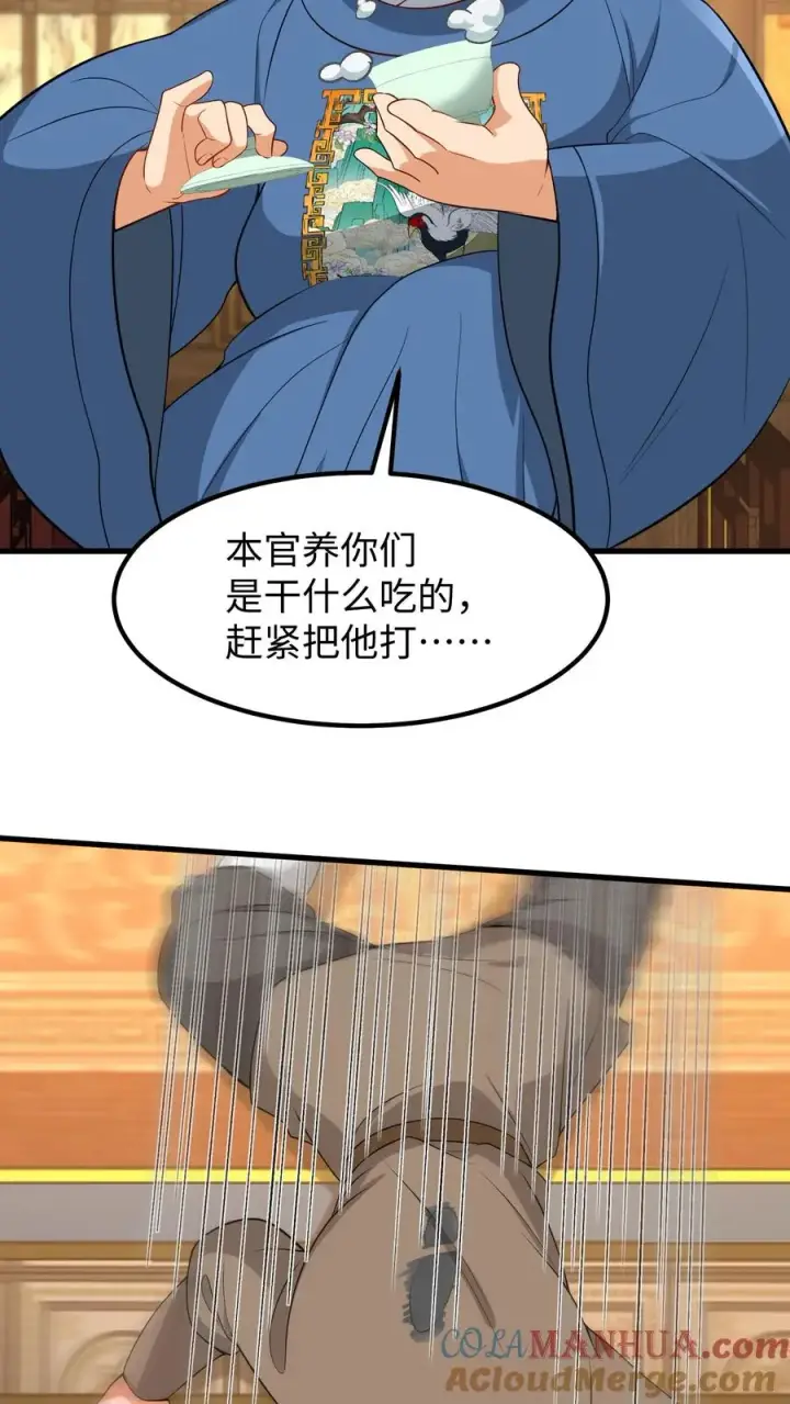 漫画《我穿回暴君小时候打翻他奶瓶》第176话 我会一直陪着你第17张图