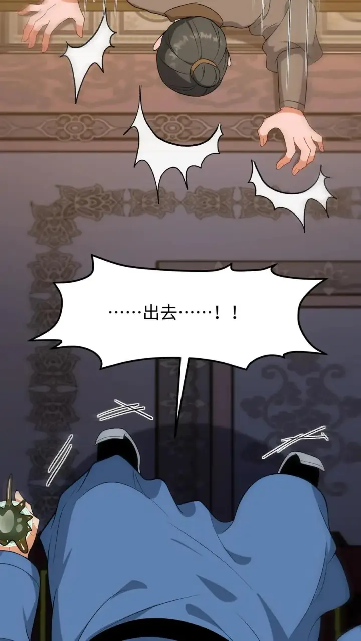 漫画《我穿回暴君小时候打翻他奶瓶》第176话 我会一直陪着你第18张图