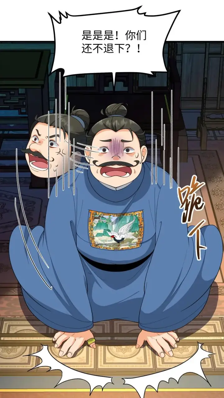 漫画《我穿回暴君小时候打翻他奶瓶》第176话 我会一直陪着你第22张图