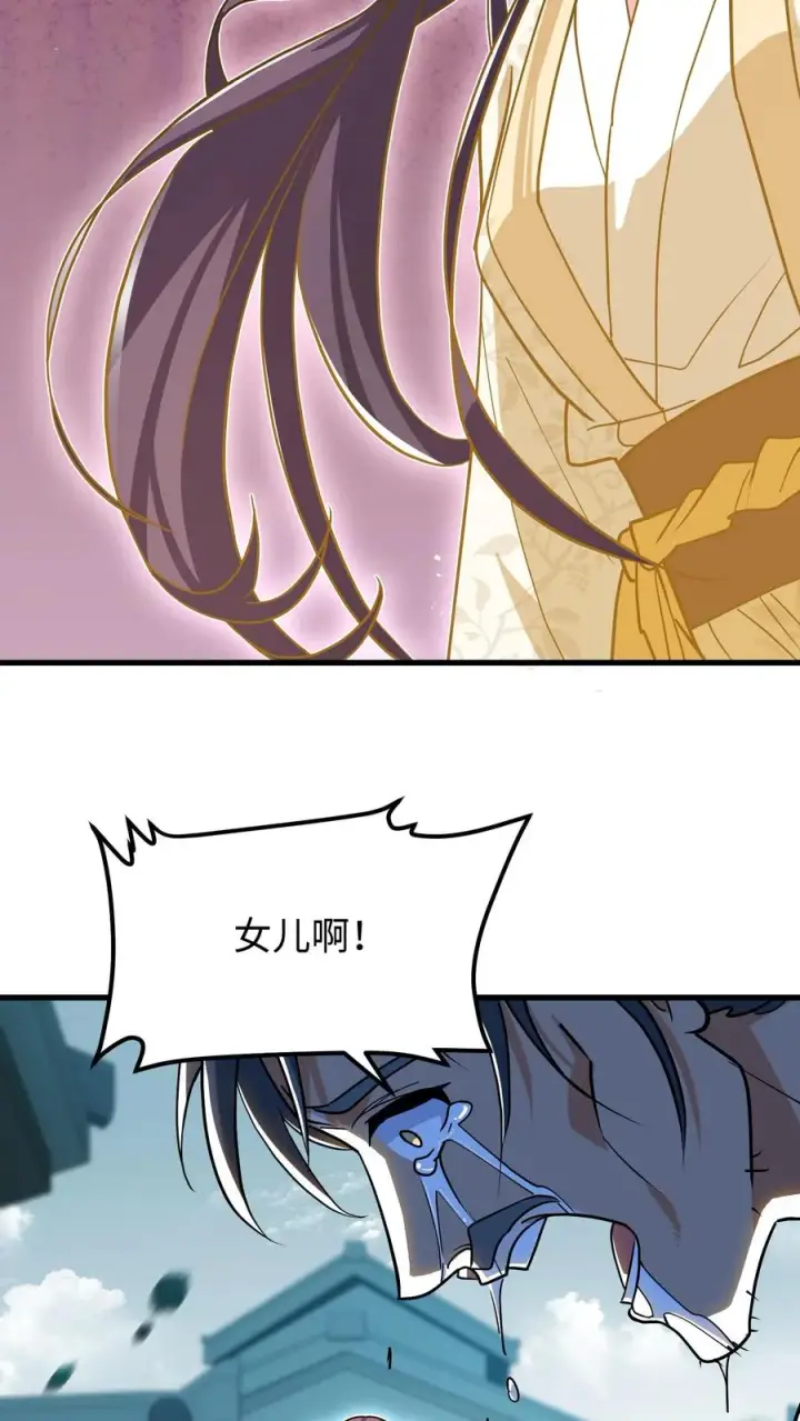漫画《我穿回暴君小时候打翻他奶瓶》第176话 我会一直陪着你第4张图