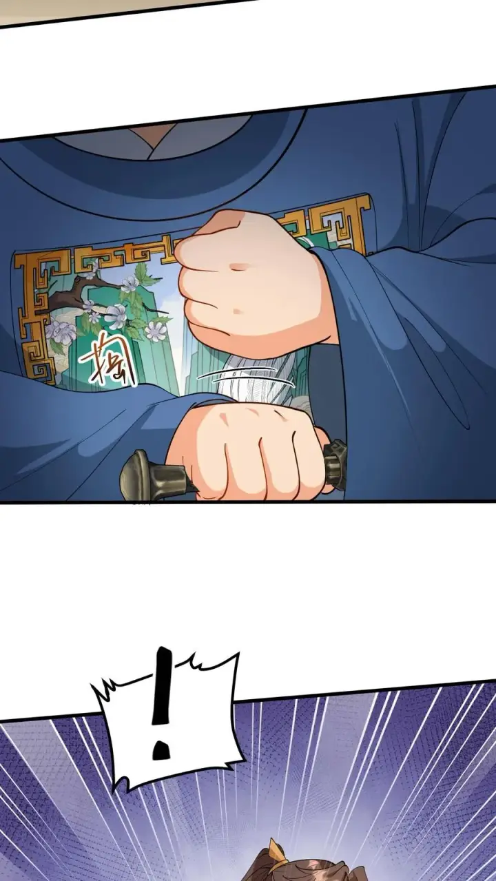 漫画《我穿回暴君小时候打翻他奶瓶》第177话 大权旁落至巨贾之手第4张图