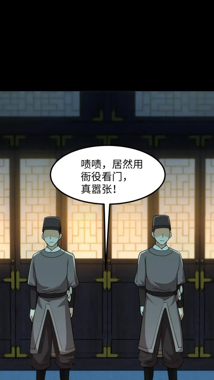 漫画《我穿回暴君小时候打翻他奶瓶》第178话 不管你做什么我都会支持你第22张图