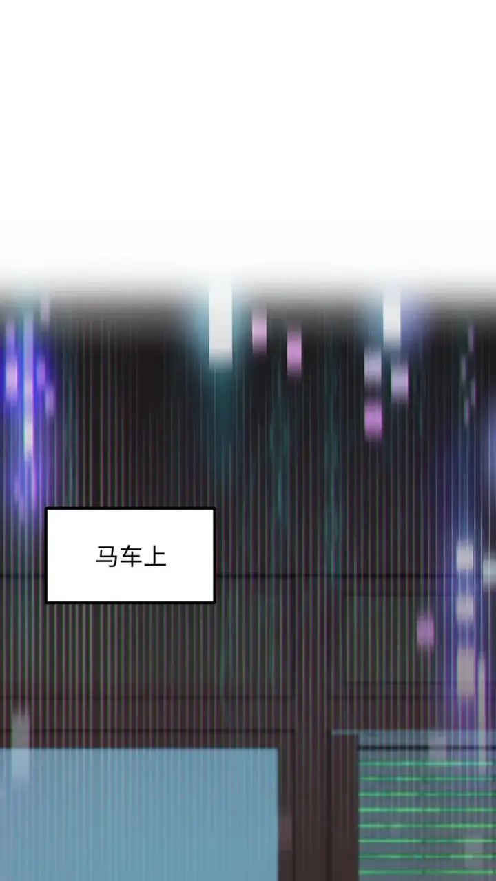 漫画《我穿回暴君小时候打翻他奶瓶》第180话 我只爱钱，要男人没用第2张图