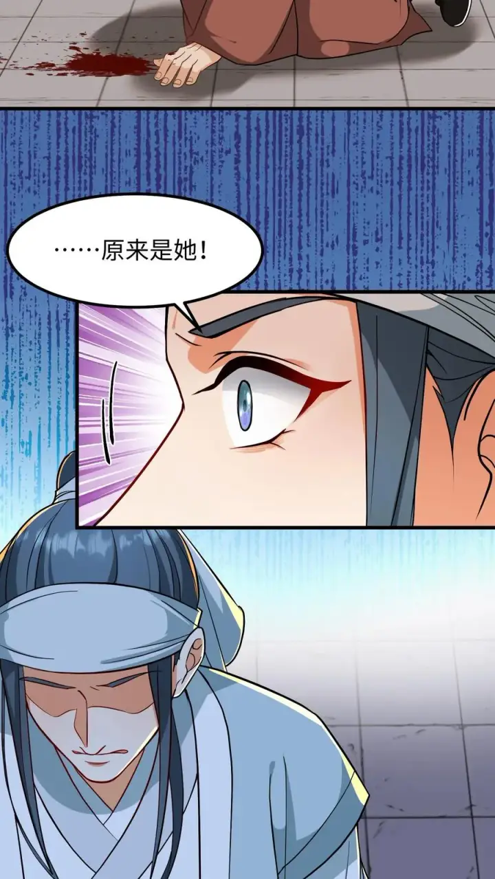 漫画《我穿回暴君小时候打翻他奶瓶》第184话 是我害二哥受了这么多苦！第6张图