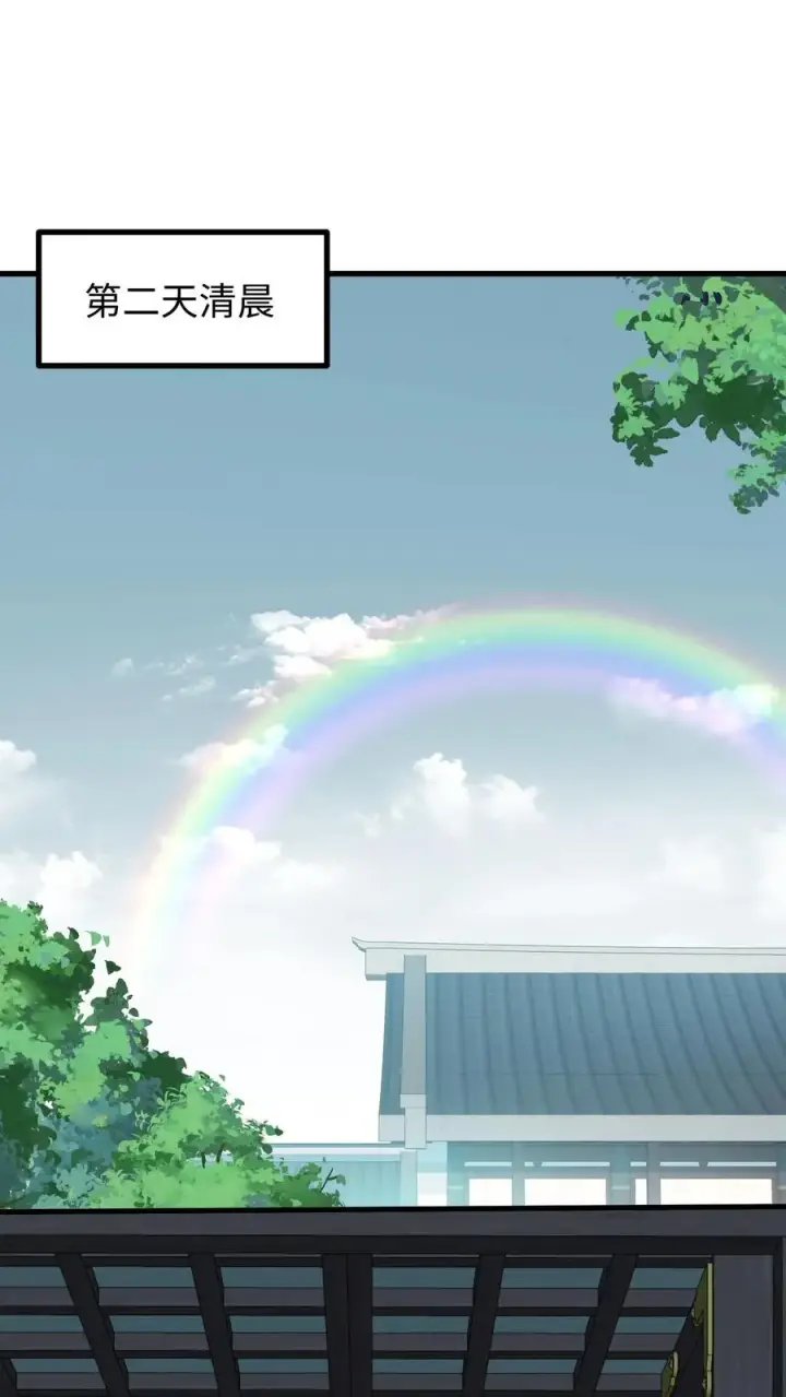 漫画《我穿回暴君小时候打翻他奶瓶》第185话 去药王谷讨个说法！第2张图