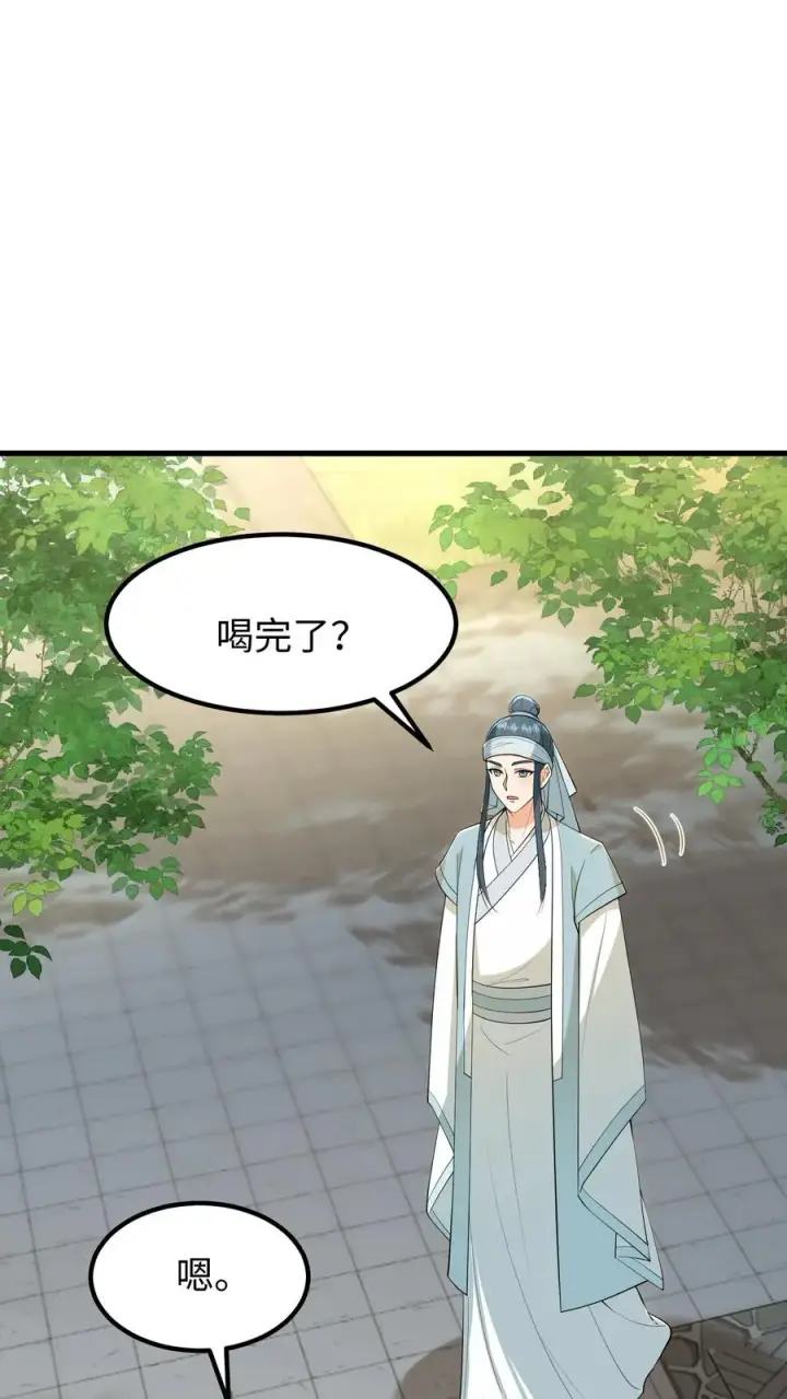 漫画《我穿回暴君小时候打翻他奶瓶》第186话 这簪子要仔细收好第12张图