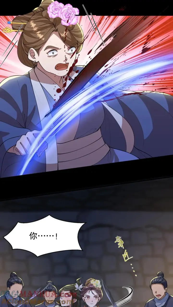 漫画《我穿回暴君小时候打翻他奶瓶》第189话 你们是叛军！想篡位！？第11张图