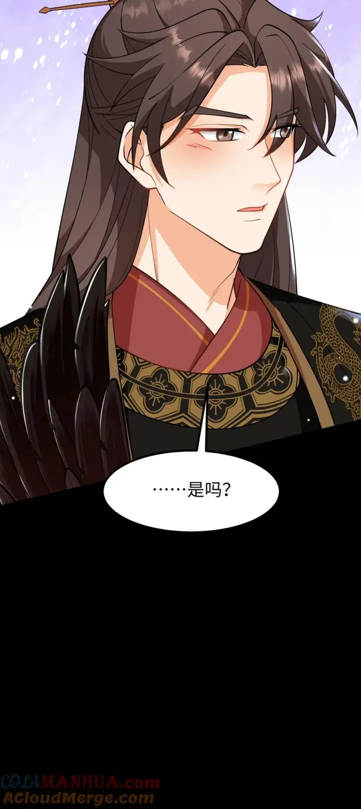 漫画《我穿回暴君小时候打翻他奶瓶》第190话 皇上把命留下给臣妾道歉吧！第29张图