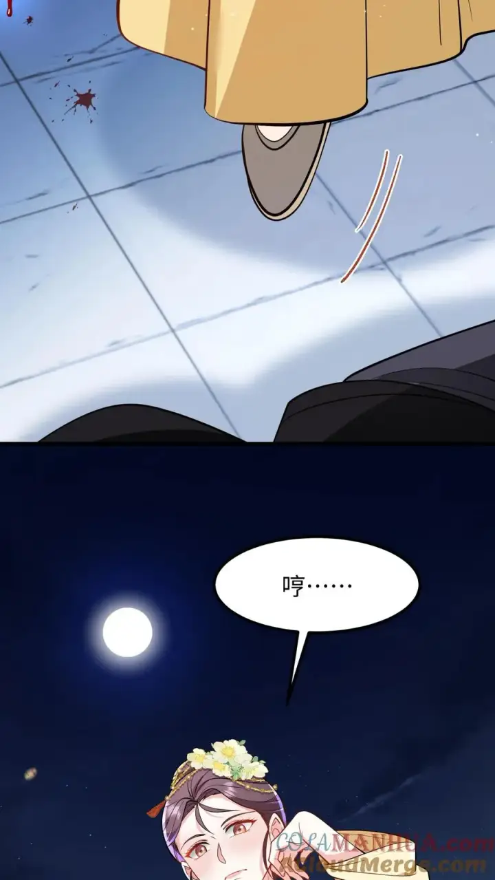 漫画《我穿回暴君小时候打翻他奶瓶》第191话 你小看朕了。第11张图