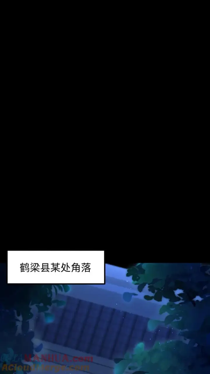 漫画《我穿回暴君小时候打翻他奶瓶》第191话 你小看朕了。第21张图