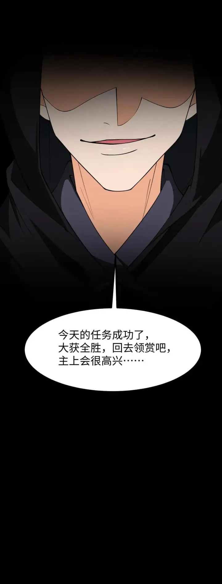 漫画《我穿回暴君小时候打翻他奶瓶》第191话 你小看朕了。第24张图