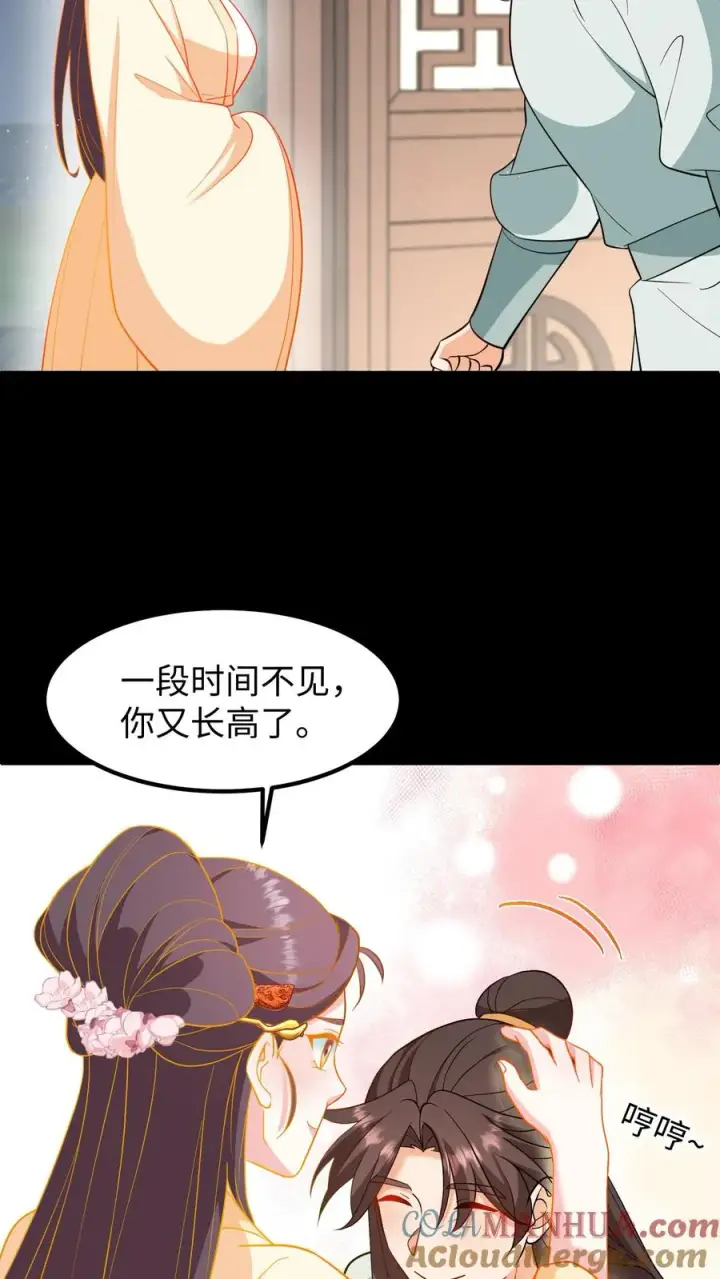 漫画《我穿回暴君小时候打翻他奶瓶》第196话 阿离是最重要的，无可取代！第5张图