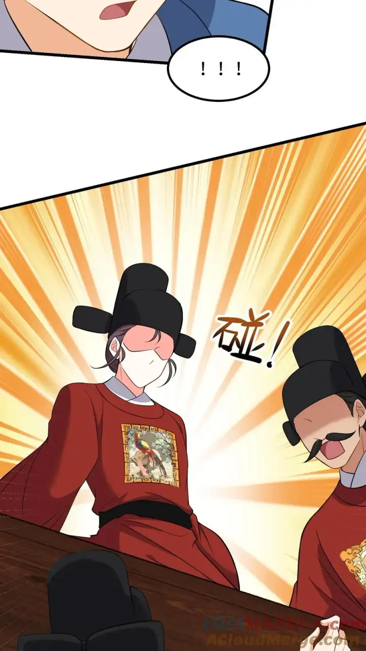 漫画《我穿回暴君小时候打翻他奶瓶》第203话 望你不坠青云之志第7张图