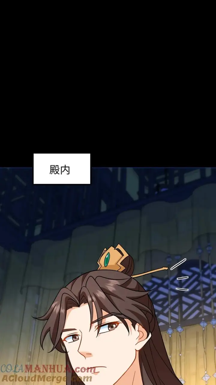 漫画《我穿回暴君小时候打翻他奶瓶》第204话 二哥你又又没认出我第23张图
