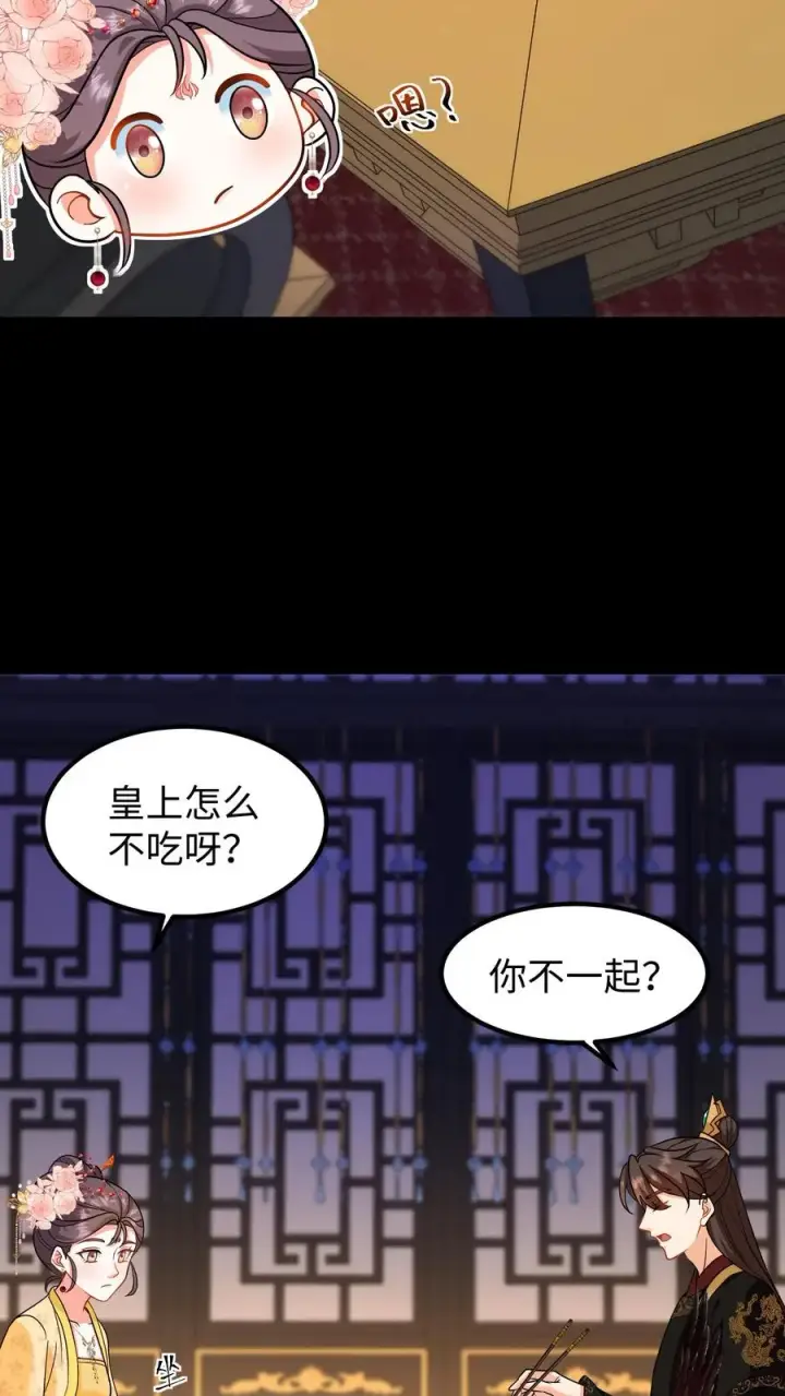 漫画《我穿回暴君小时候打翻他奶瓶》第205话 世家选出来的都是废物第6张图