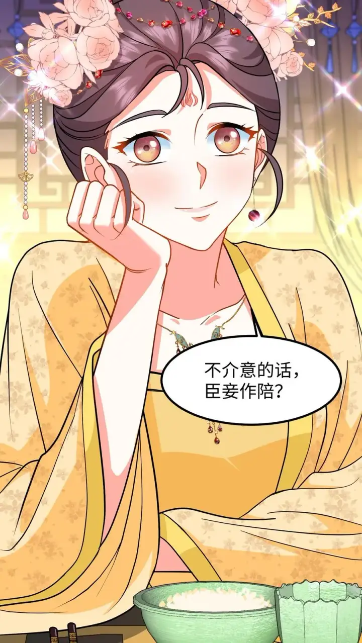漫画《我穿回暴君小时候打翻他奶瓶》第205话 世家选出来的都是废物第8张图