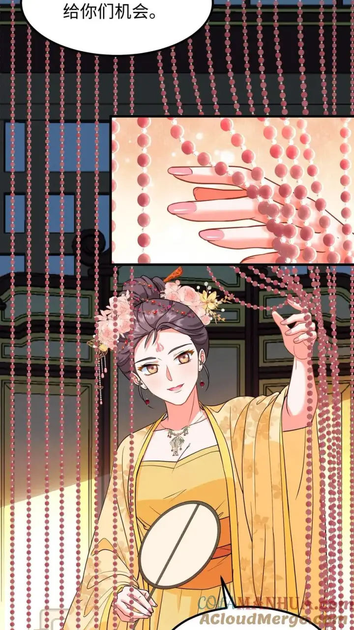 漫画《我穿回暴君小时候打翻他奶瓶》第211话 根本不知道楚钧住哪里第3张图