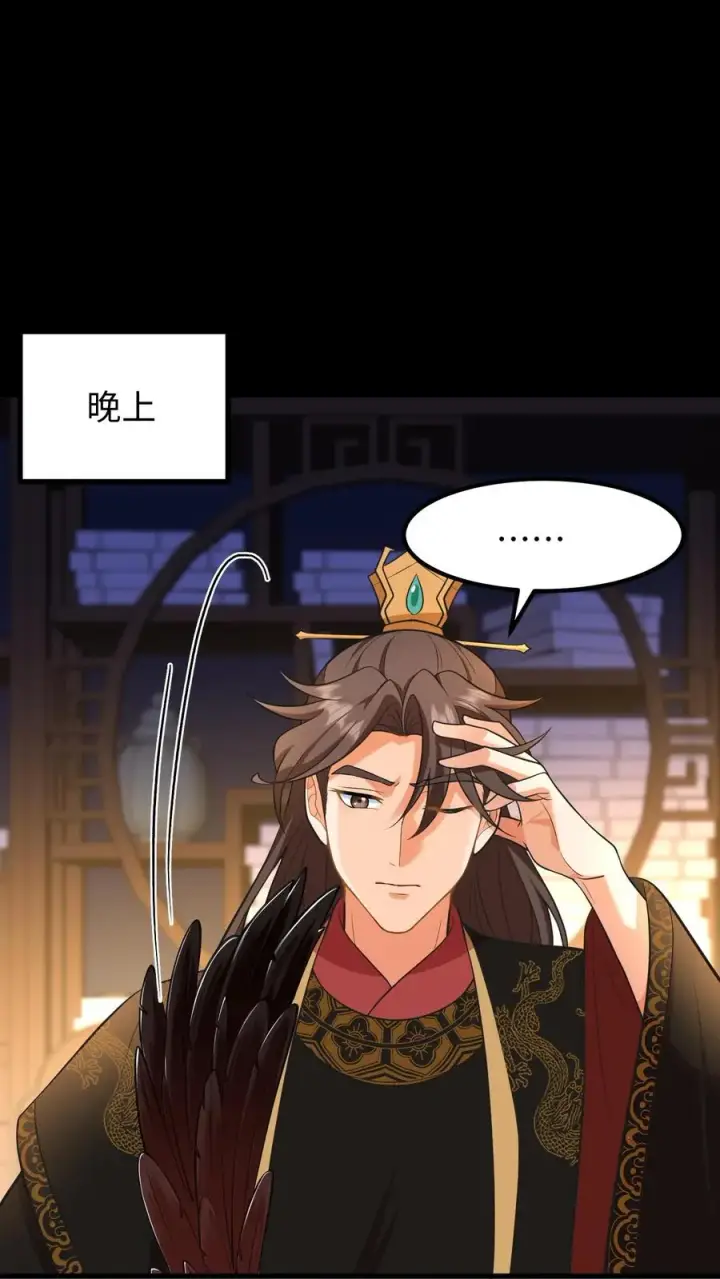 漫画《我穿回暴君小时候打翻他奶瓶》第218话 三年内让科举重回朝廷手中第2张图