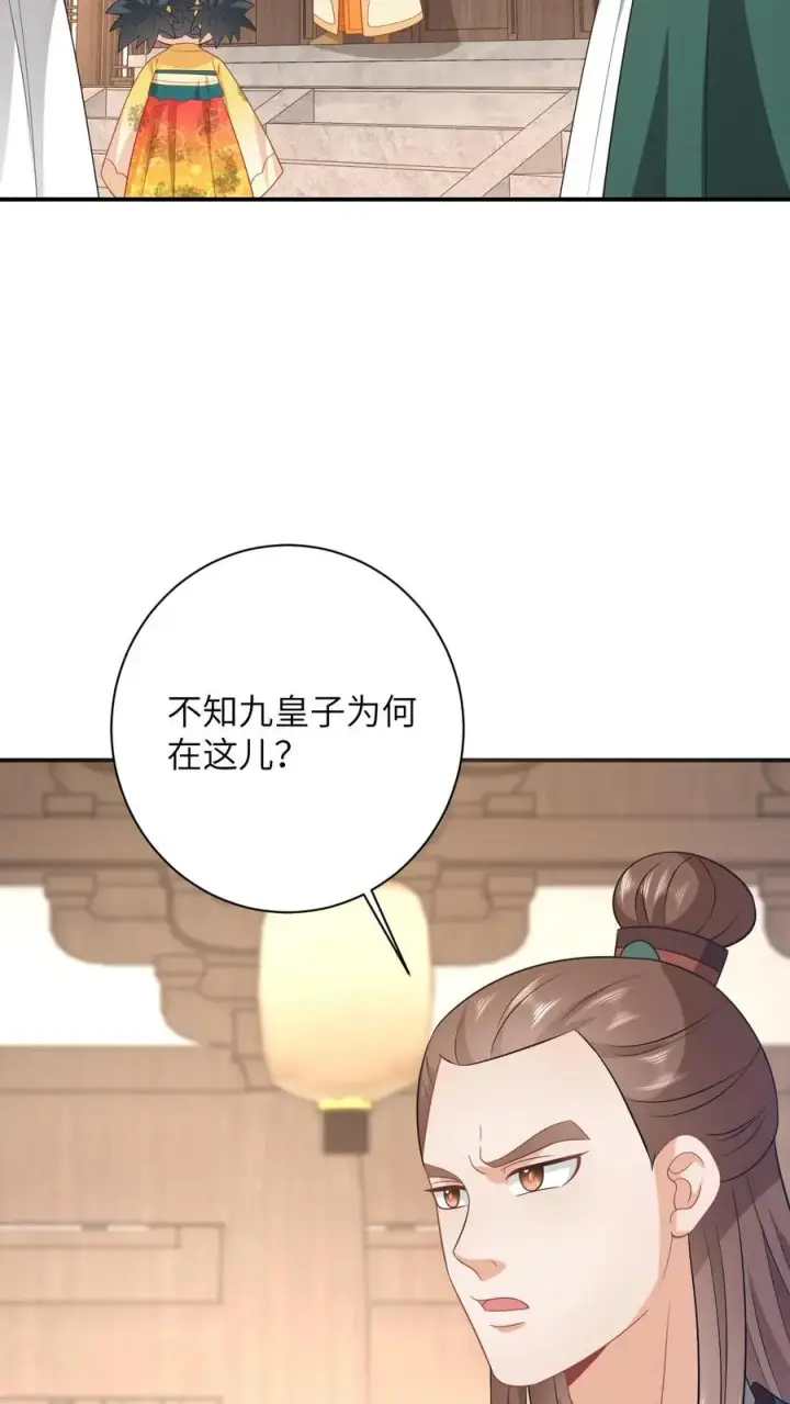 漫画《我出钱你出命，我俩一起神经病》第99话 面圣第14张图