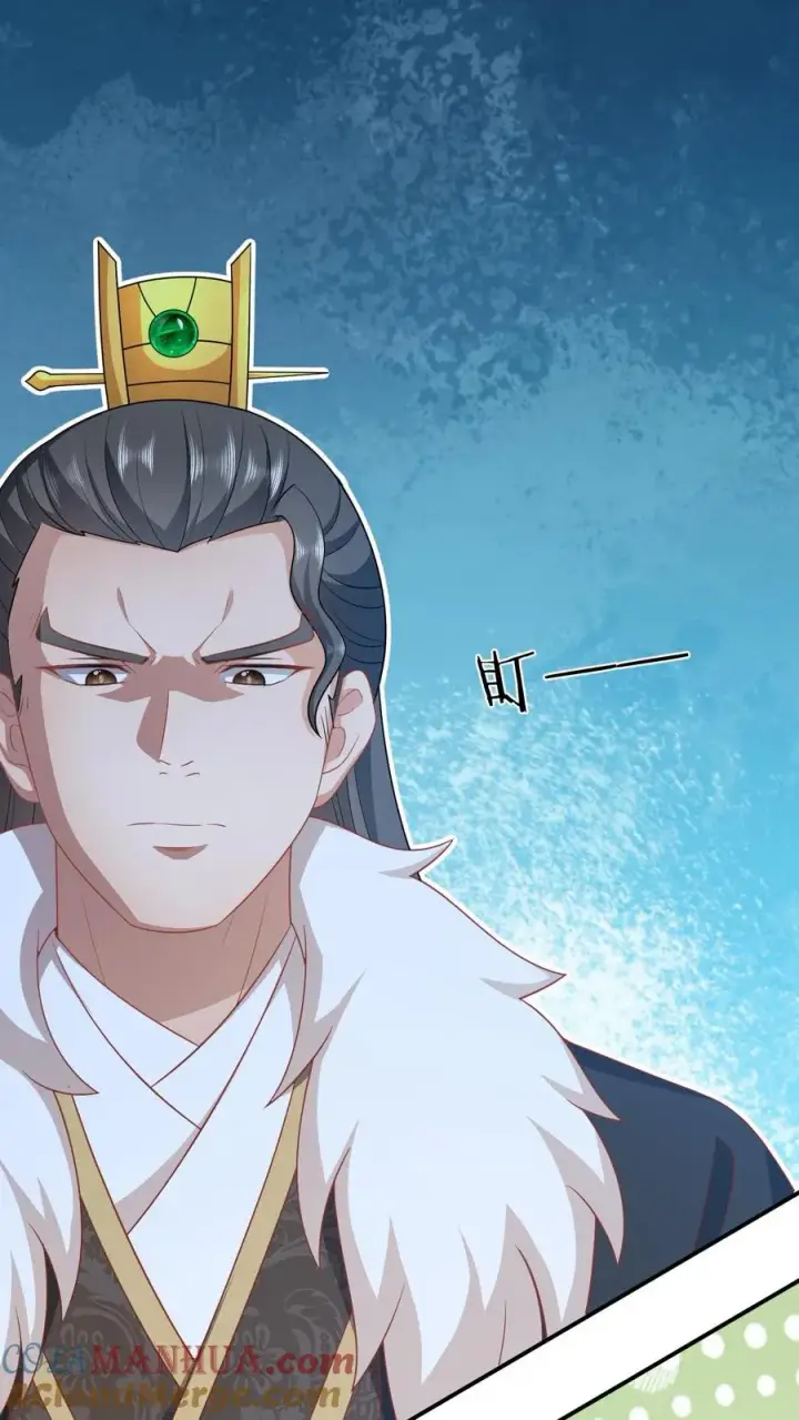 漫画《我出钱你出命，我俩一起神经病》第99话 面圣第33张图