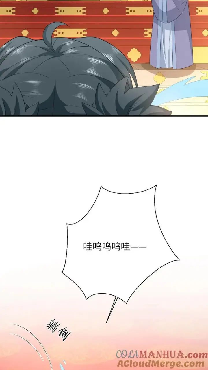 漫画《我出钱你出命，我俩一起神经病》第100话 狂赚积分！第13张图