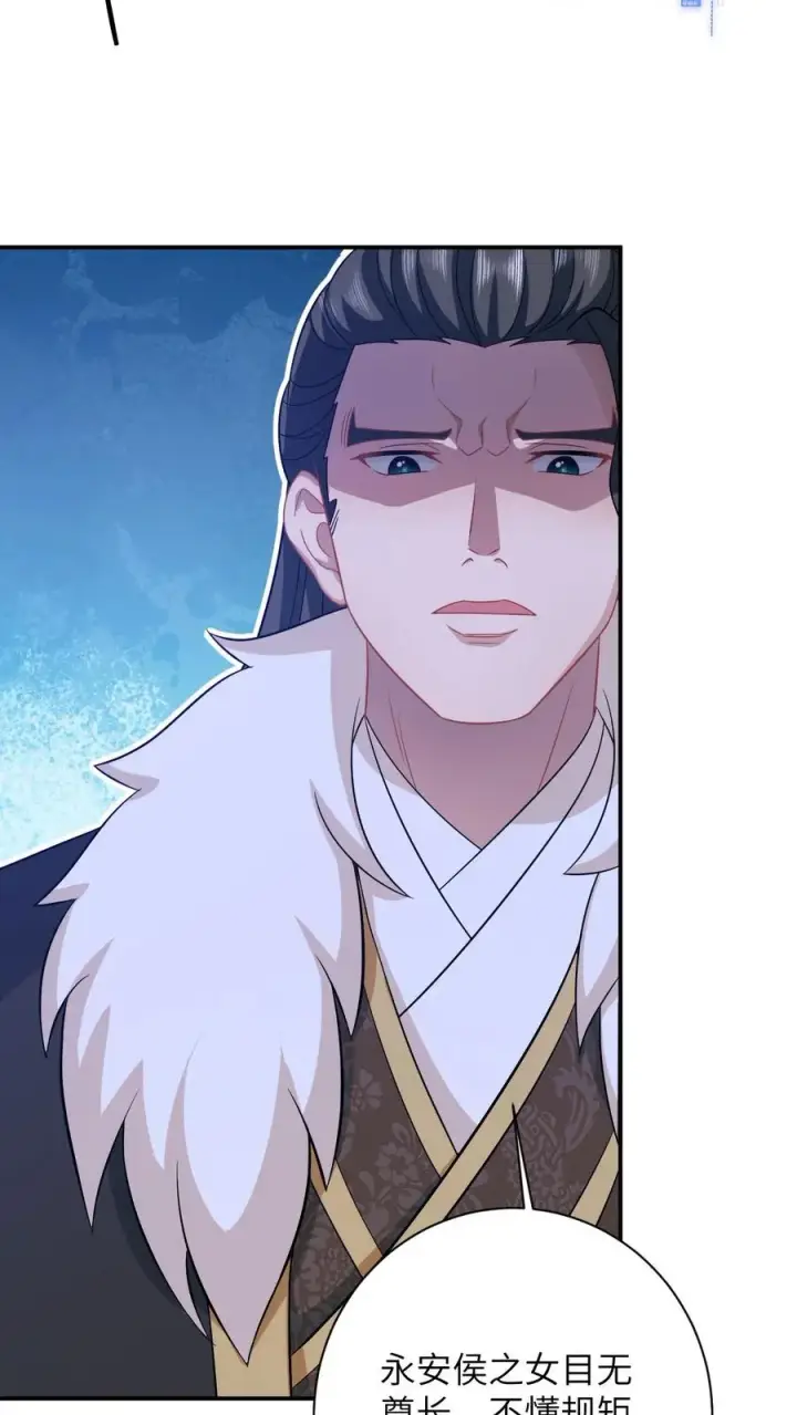 漫画《我出钱你出命，我俩一起神经病》第100话 狂赚积分！第16张图