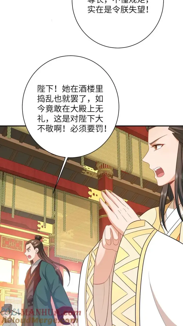 漫画《我出钱你出命，我俩一起神经病》第100话 狂赚积分！第17张图