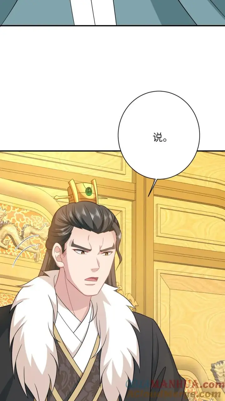漫画《我出钱你出命，我俩一起神经病》第100话 狂赚积分！第21张图