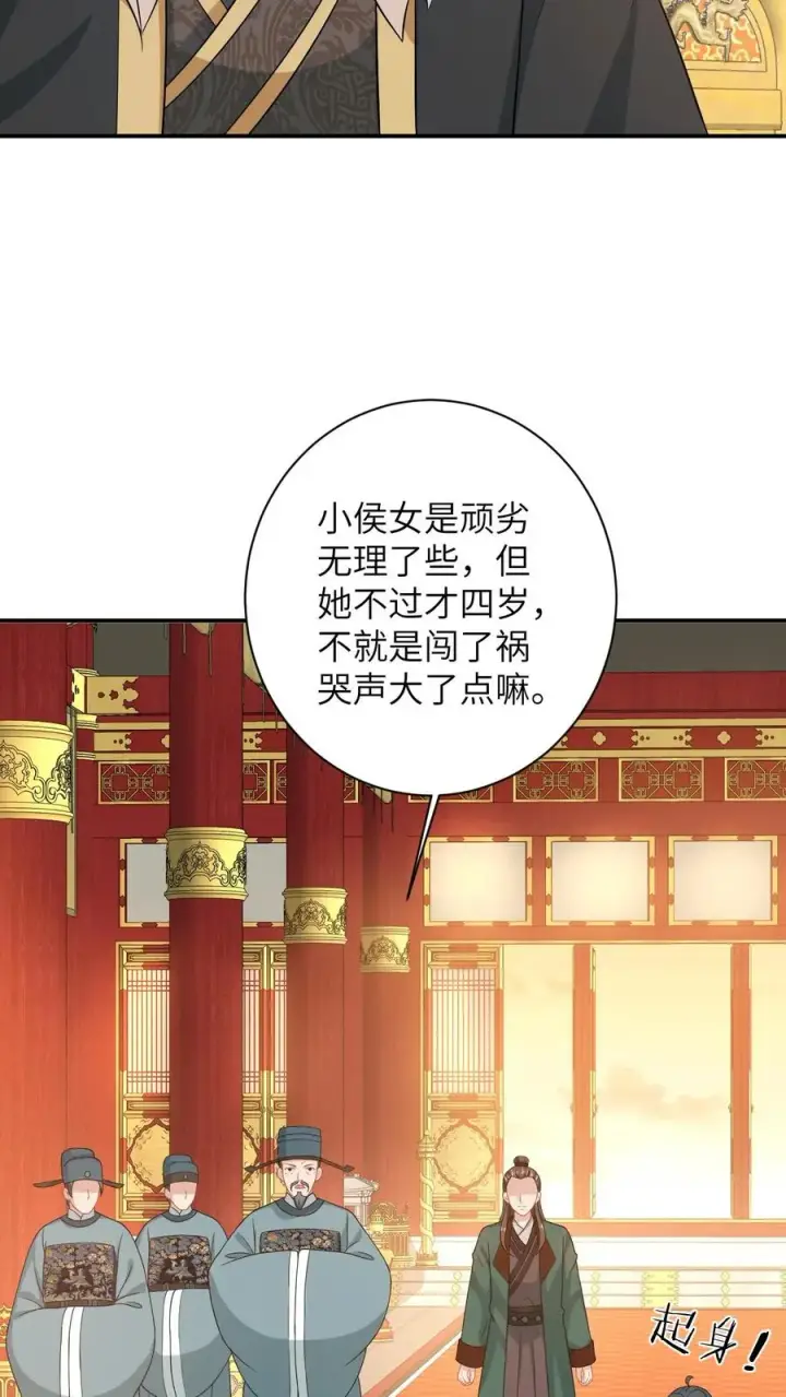 漫画《我出钱你出命，我俩一起神经病》第100话 狂赚积分！第22张图