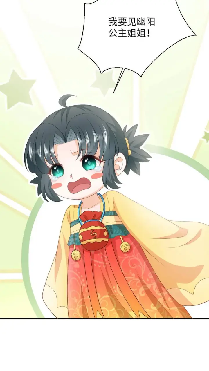 漫画《我出钱你出命，我俩一起神经病》第100话 狂赚积分！第28张图