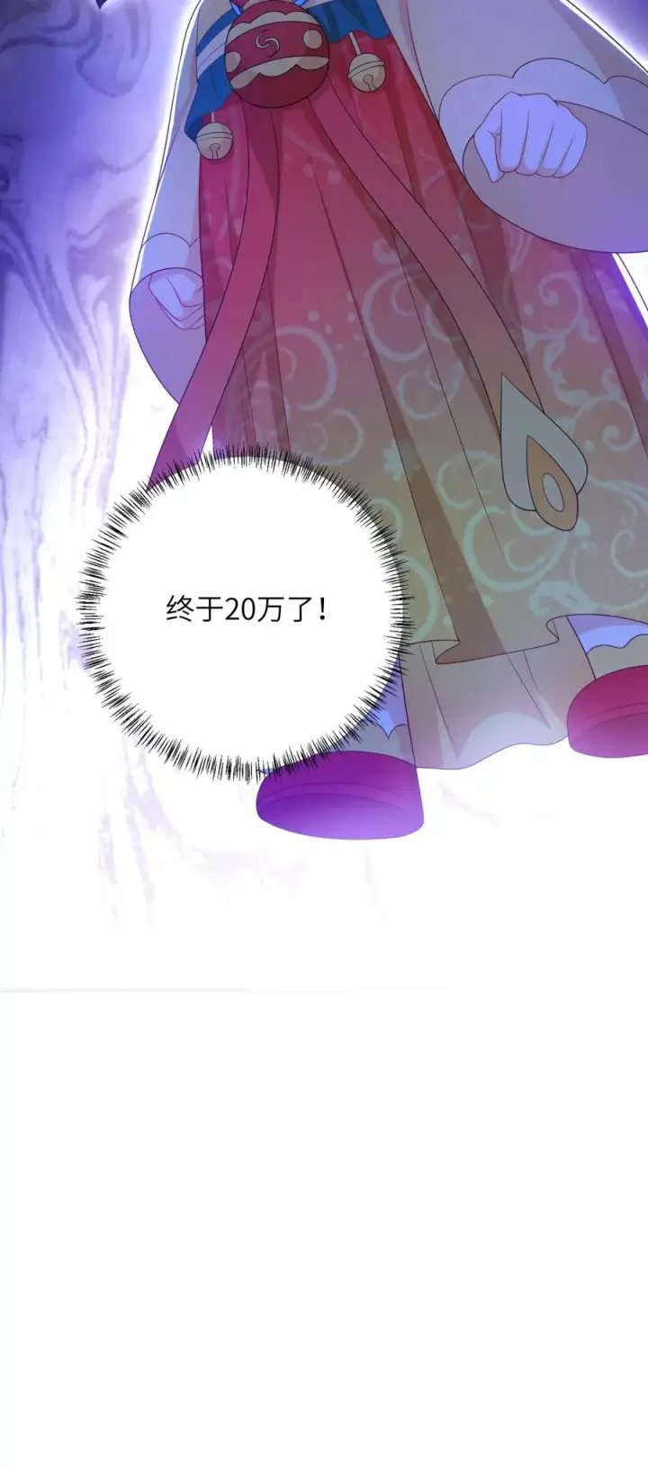 漫画《我出钱你出命，我俩一起神经病》第100话 狂赚积分！第34张图