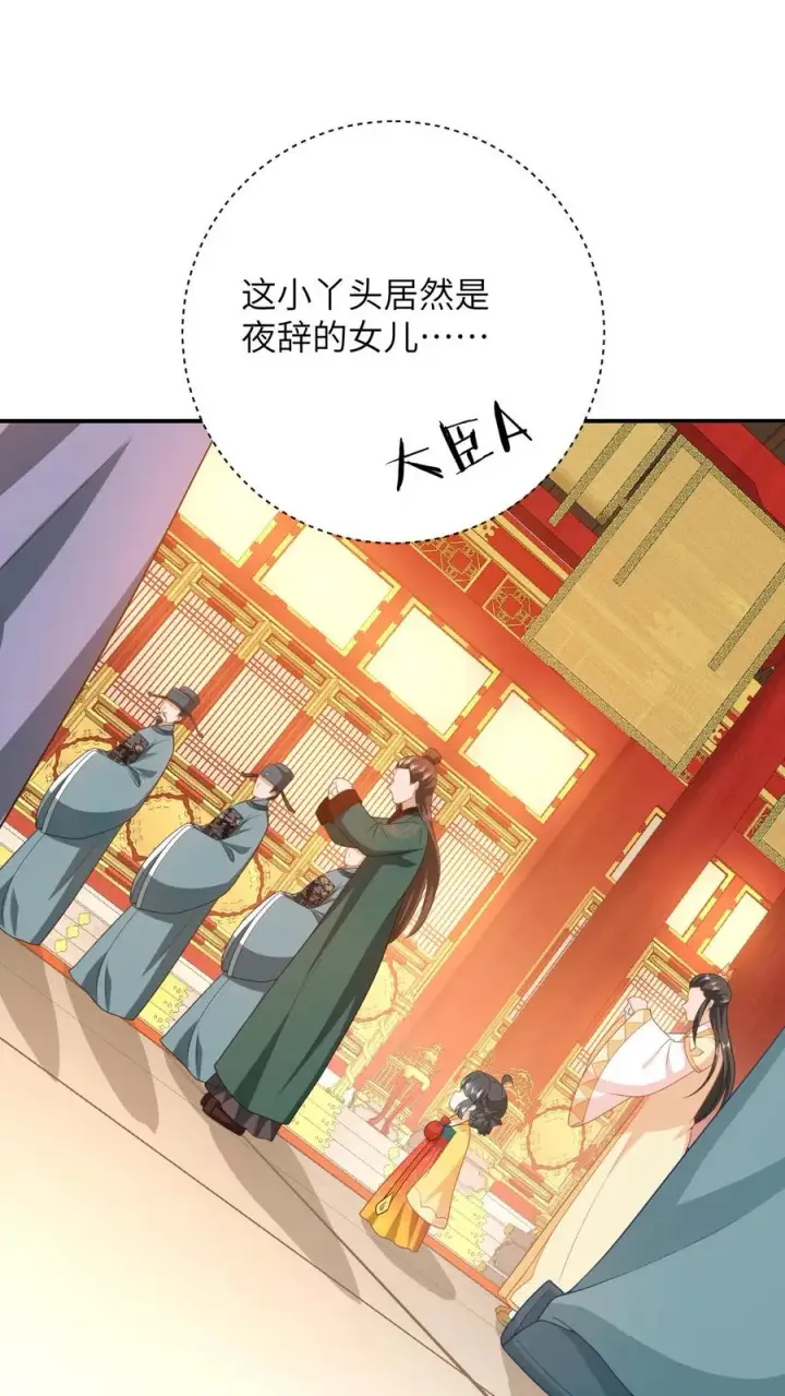 漫画《我出钱你出命，我俩一起神经病》第100话 狂赚积分！第4张图