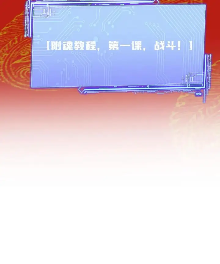 漫画《我出钱你出命，我俩一起神经病》第101话 解了个寂寞第32张图