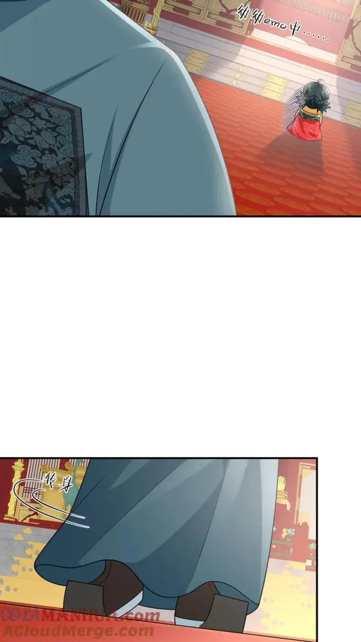 漫画《我出钱你出命，我俩一起神经病》第103话 成功脱身第7张图