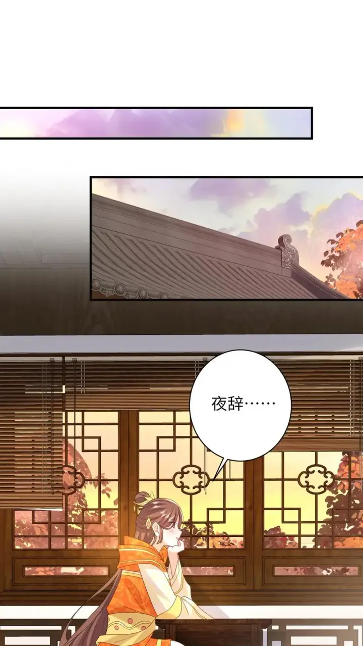 漫画《我出钱你出命，我俩一起神经病》第104话 信我，别惹她！第2张图