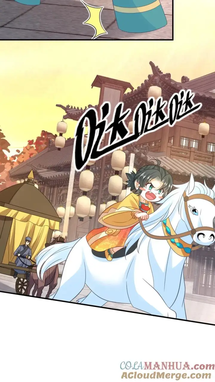 漫画《我出钱你出命，我俩一起神经病》第104话 信我，别惹她！第27张图