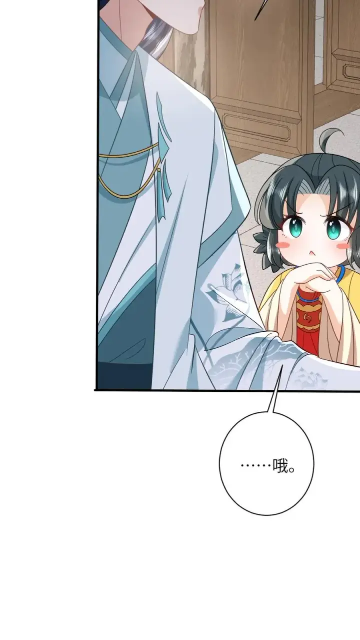 漫画《我出钱你出命，我俩一起神经病》第110话 冤家见面第18张图