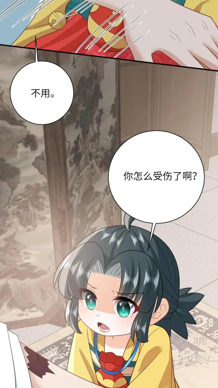 漫画《我出钱你出命，我俩一起神经病》第110话 冤家见面第8张图