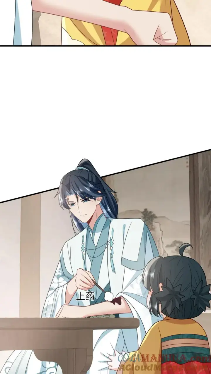 漫画《我出钱你出命，我俩一起神经病》第110话 冤家见面第9张图