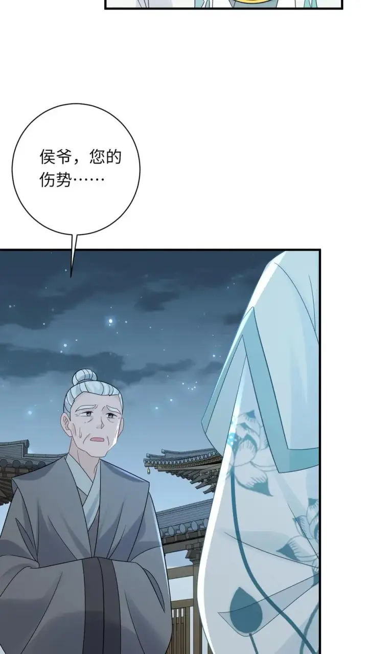 漫画《我出钱你出命，我俩一起神经病》第111话 死亡即是重生第10张图