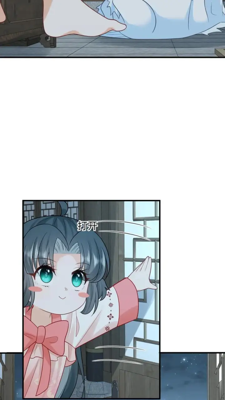 漫画《我出钱你出命，我俩一起神经病》第111话 死亡即是重生第18张图