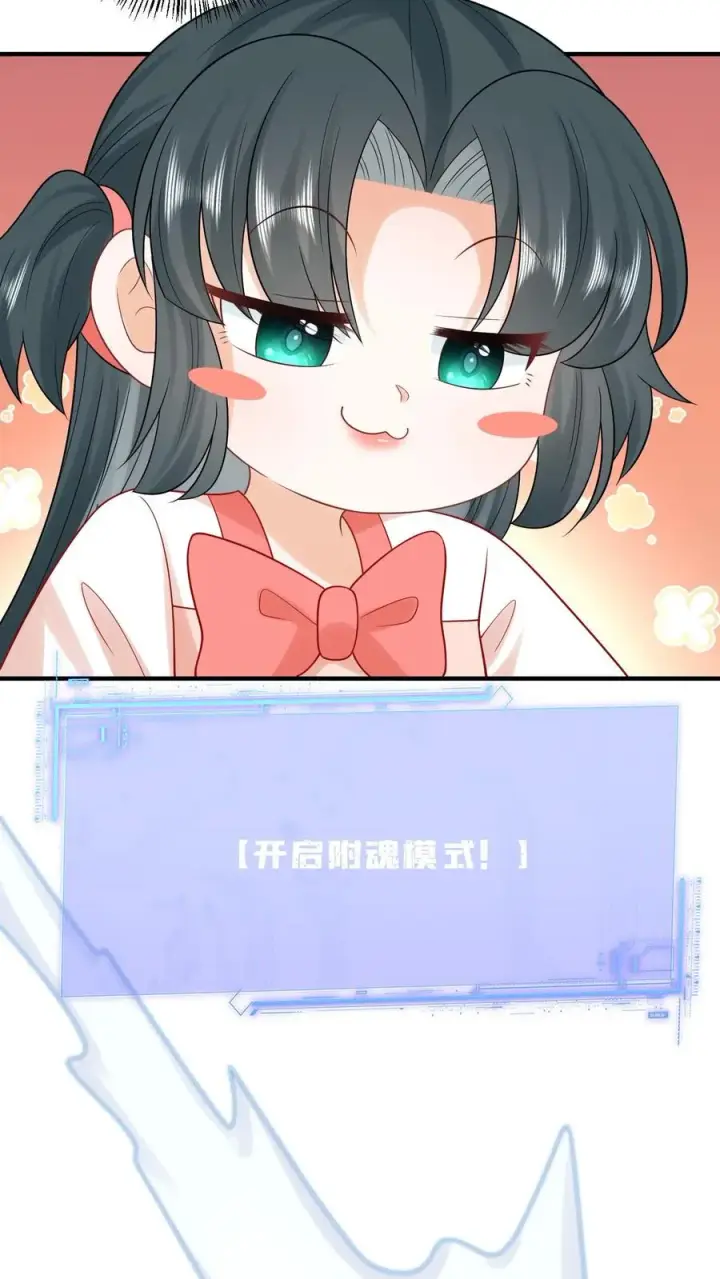 漫画《我出钱你出命，我俩一起神经病》第111话 死亡即是重生第20张图