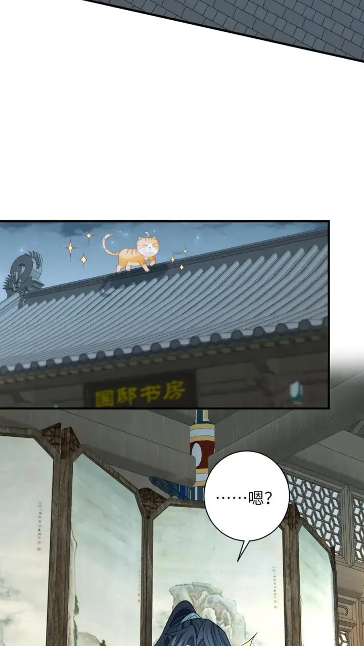 漫画《我出钱你出命，我俩一起神经病》第111话 死亡即是重生第24张图