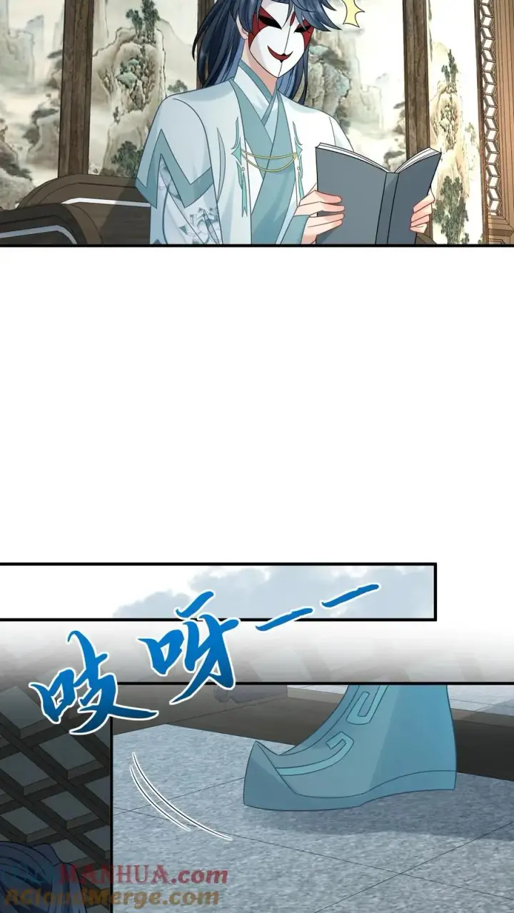 漫画《我出钱你出命，我俩一起神经病》第111话 死亡即是重生第25张图