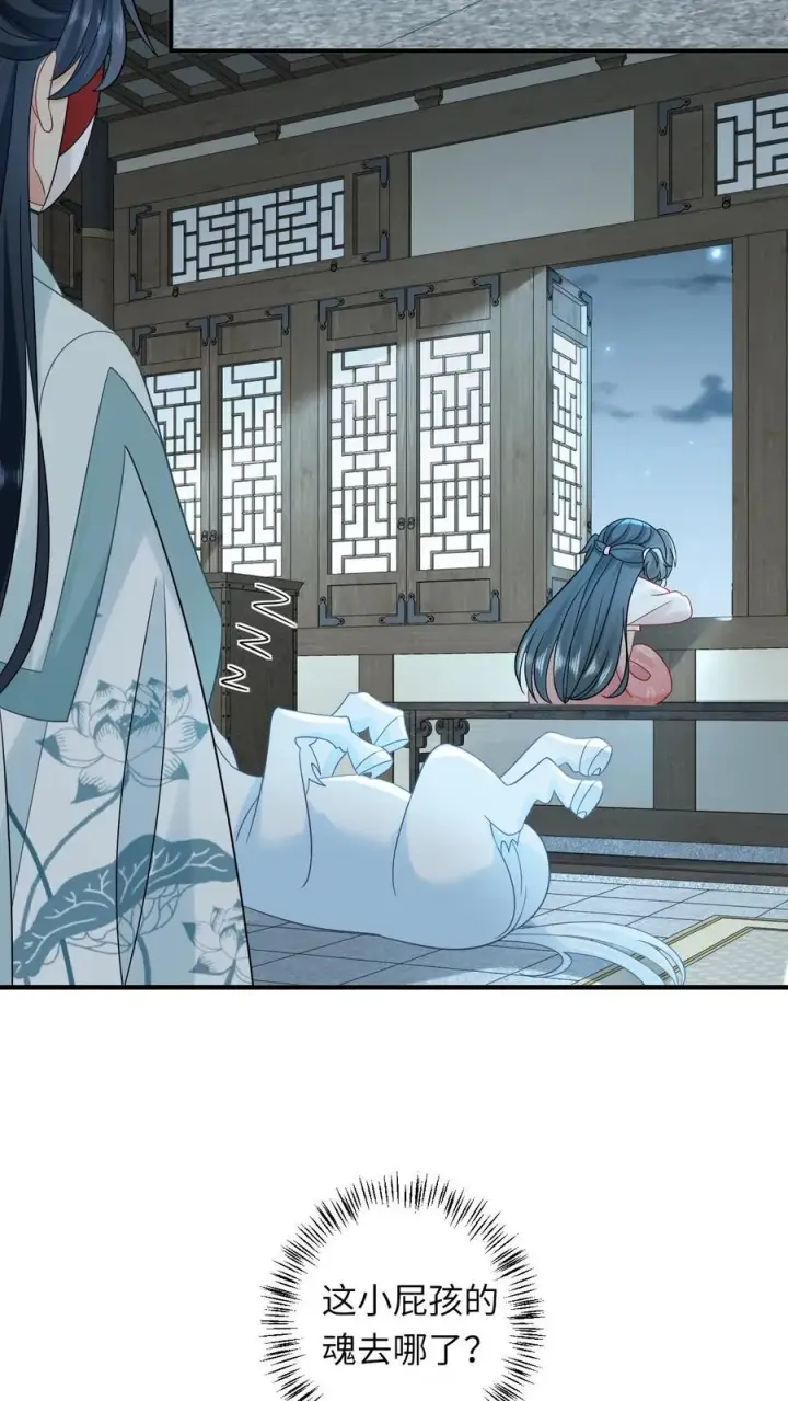 漫画《我出钱你出命，我俩一起神经病》第111话 死亡即是重生第26张图