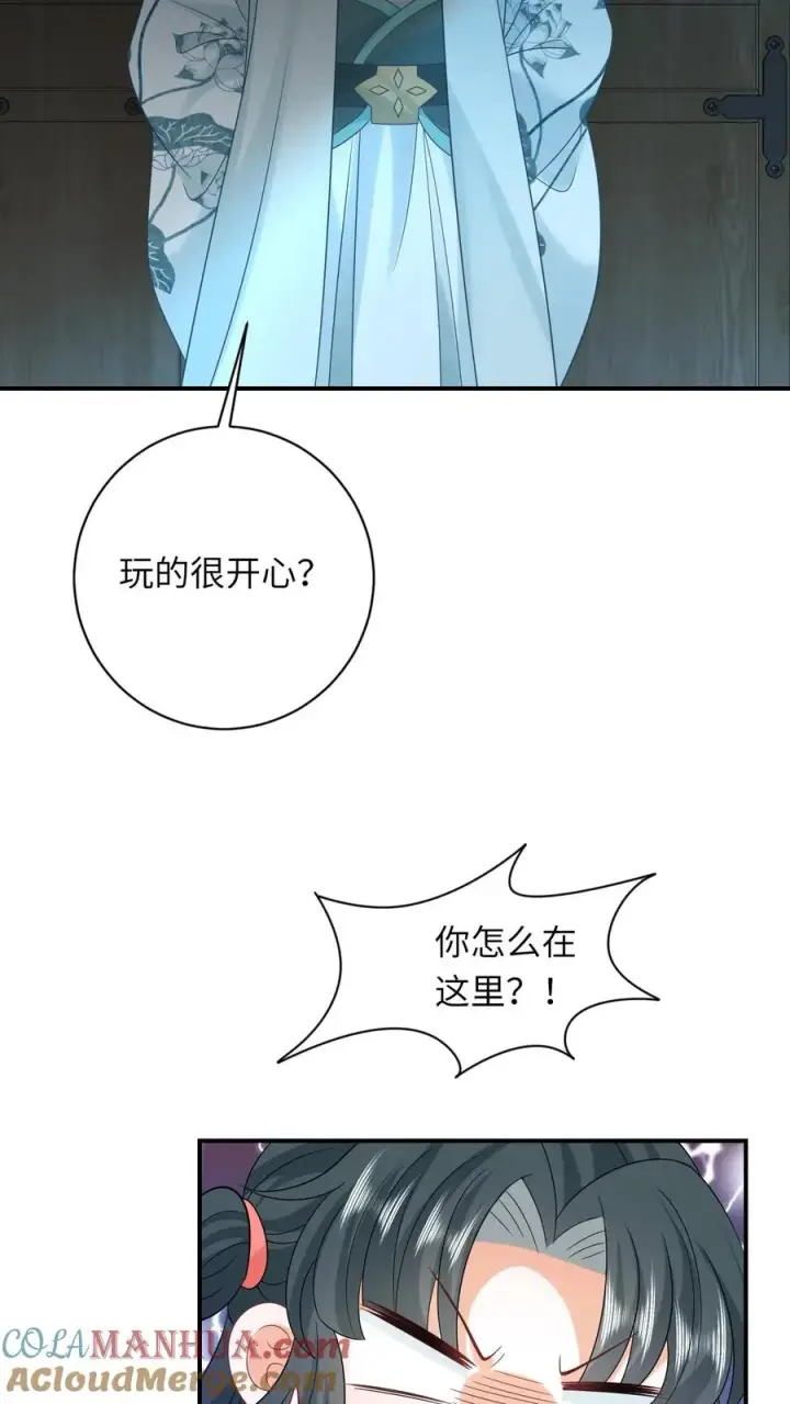 漫画《我出钱你出命，我俩一起神经病》第113话 脱离掌控的大橘第19张图