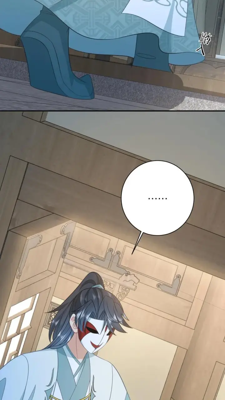漫画《我出钱你出命，我俩一起神经病》第114话 臭晕夜辞！第10张图