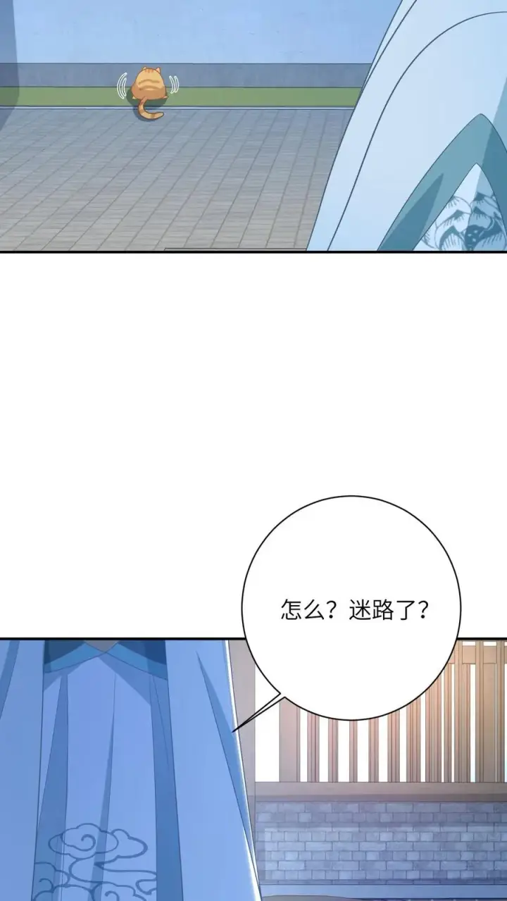 漫画《我出钱你出命，我俩一起神经病》第114话 臭晕夜辞！第14张图